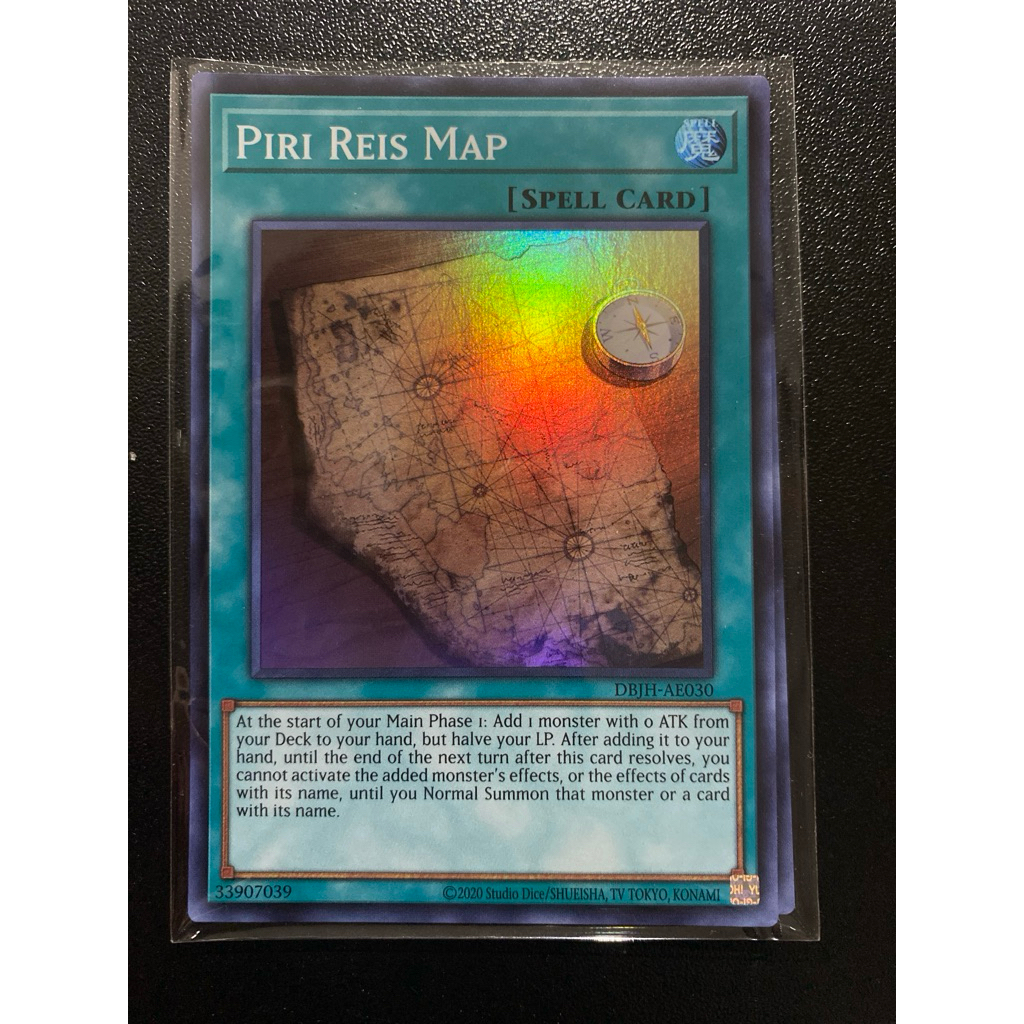 Piri Reis Map - Super AE - DBJH-AE030