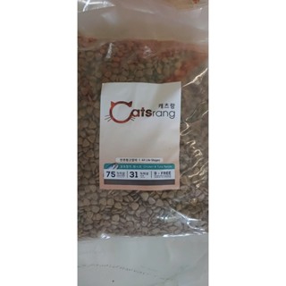 tui chiet Thức ăn mèo Catsrang CHIẾT 1KG hnpp