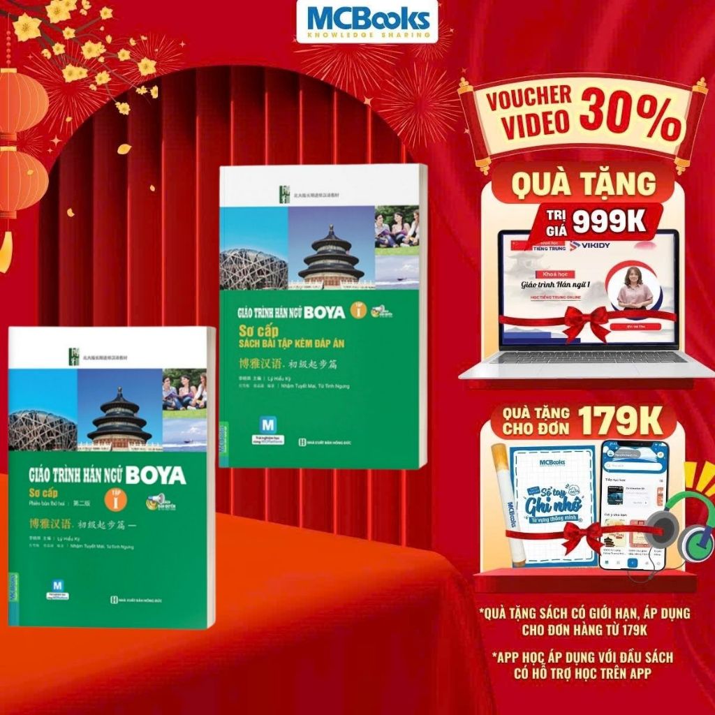 Sách - Giáo Trình Hán Ngữ Boya sơ cấp Tập 1 và Bài tập kèm đáp án