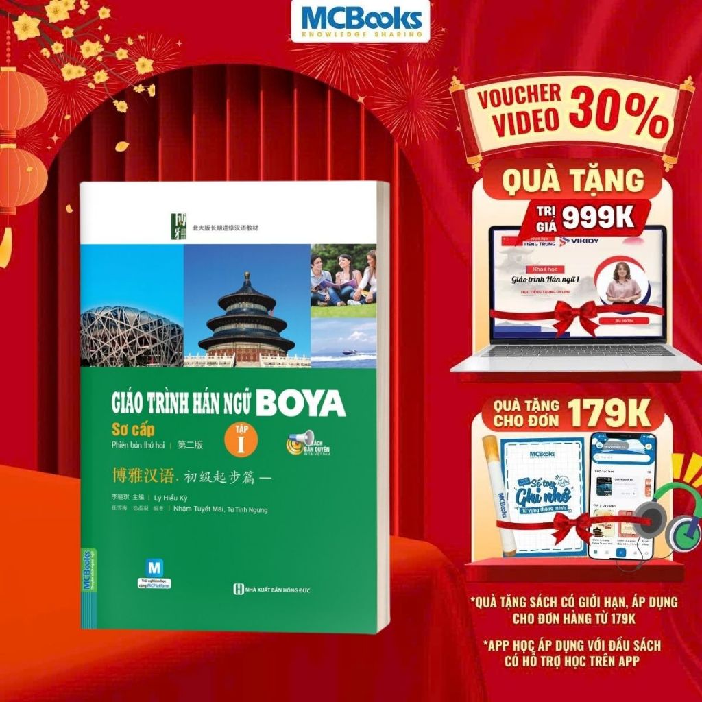 Sách - Giáo trình Hán ngữ BOYA Sơ cấp 1 - MCbooks