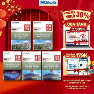 Sách - Trọn bộ Giáo Trình Phát triển Hán Ngữ sơ cấp - Phân loại lẻ