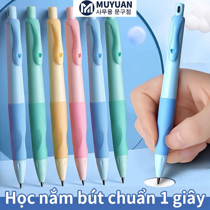 MUYUAN문구점-Bút chì cơ 2B, điều chỉnh tư thế cầm, kèm dao gọt tiện lợi, ruột chì 2mm không gãy