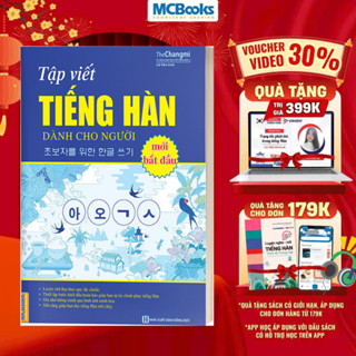 Sách - Tập Viết Tiếng Hàn Dành Cho Người Mới Bắt Đầu - MCBooks