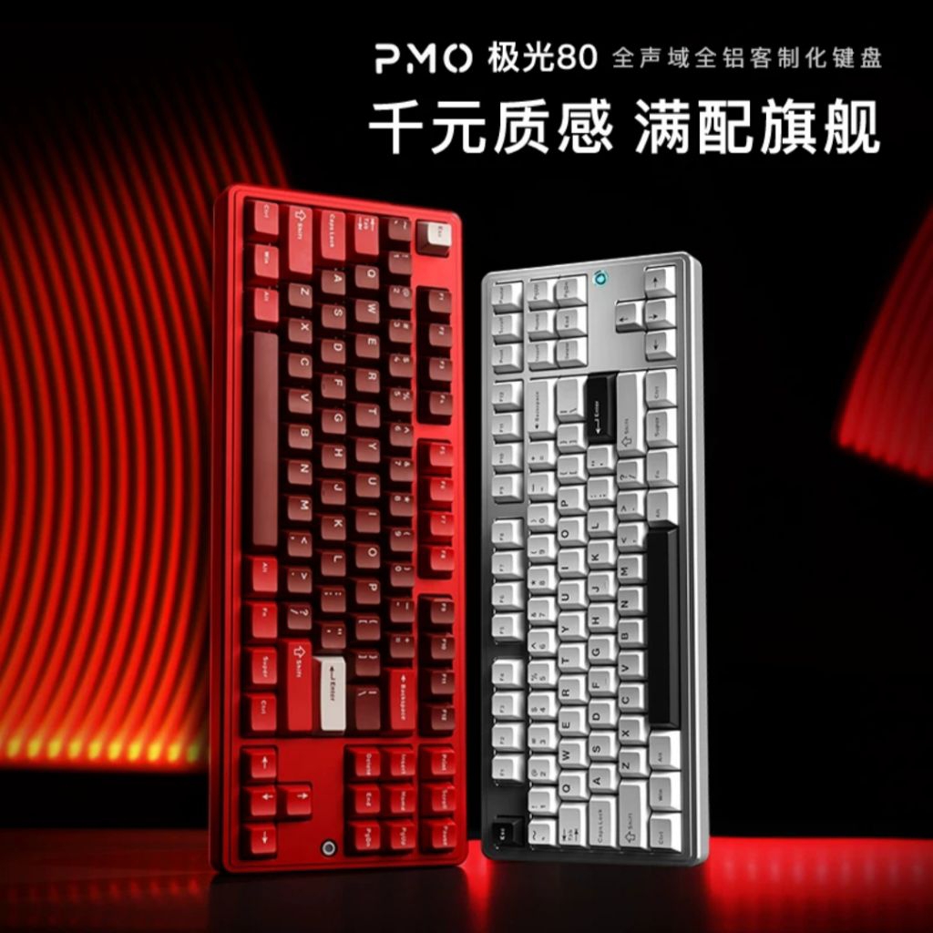 Bàn phím cơ nhôm PMO Aurora80 TKL 80%