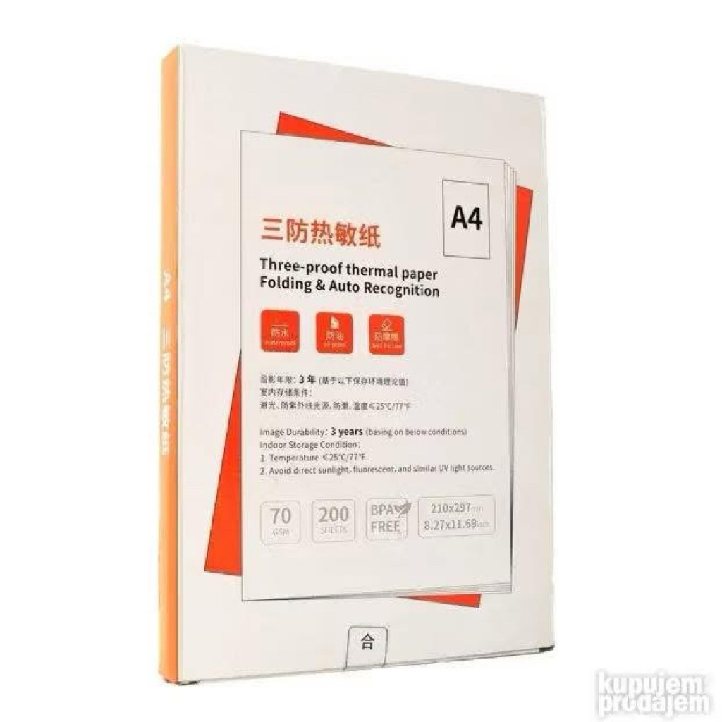 Giấy in nhiệt A4 - Hộp 200 tờ