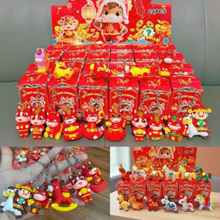  Khay 24 hộp móc khóa Tết Zootopia Noel Natra baby three bé 3 nhiều hình đồ chơi cho bé siêu hót 