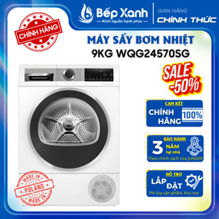Máy sấy bơm nhiệt Bosch 9 kg WQG24570SG, sấy khô, bảo vệ quần áo, bảo hành 3 năm Bosch Việt Nam