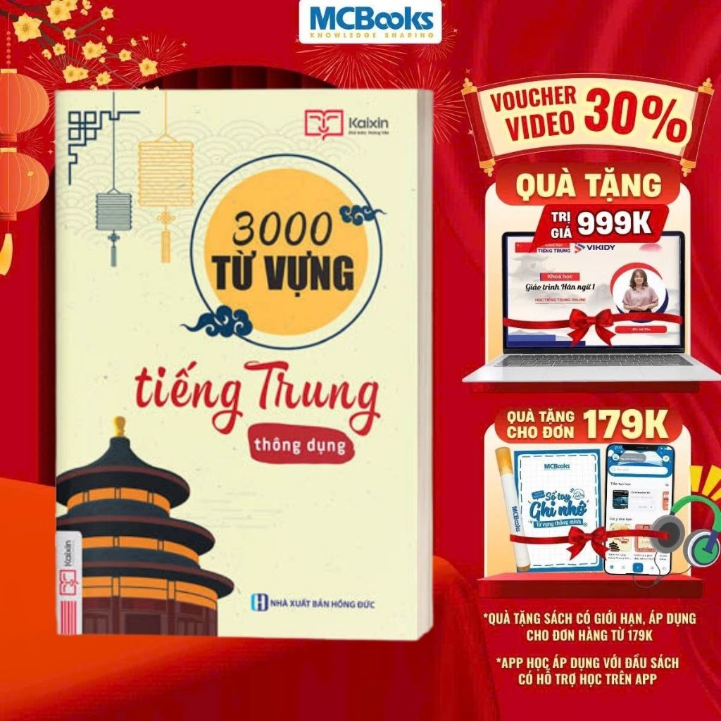Sách - 3000 Từ Vựng Tiếng Trung Thông Dụng
