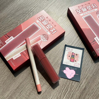 Set son ROMAND BLUR FUDGE TINT 02 + Chì kẻ viền môi - LAMII BEAUTY