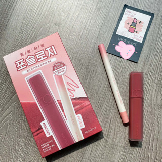 Set son ROMAND BLUR FUDGE TINT 02 + Chì kẻ viền môi - LAMII BEAUTY