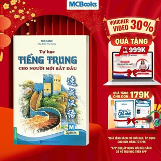 Sách - Tự học tiếng trung cho người mới bắt đầu ( 2 màu) - MCBooks