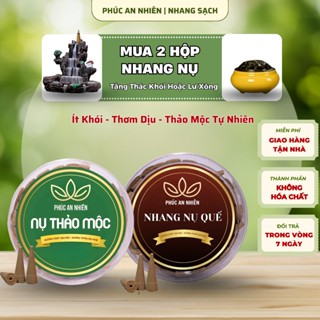   Tặng Thác Khói Lư Xông  Combo 2 Hộp Nhang Nụ Sạch – Quế Thảo Mộc Ngọc Am – Hương Thơm Dịu Nhẹ – Phúc An Nhiên 