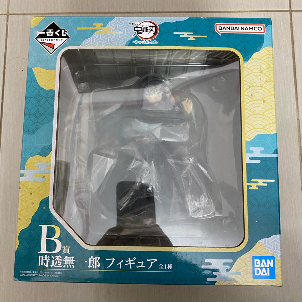 Mô Hình Tokito Muichiro - Demon Slayer - Kimetsu No Yaiba CHÍNH HÃNG