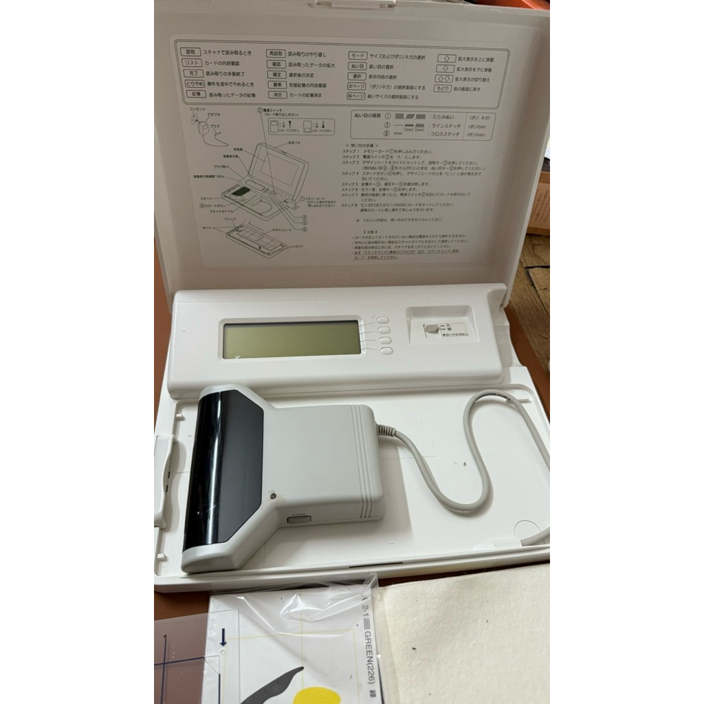 máy như hình hãng janome