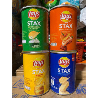 GIÁ RẺ- Thùng 24 lon khoai tây Lays 42g