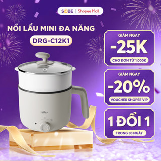  Nồi Lẩu Điện Mini Bear 1.2L Nồi Điện Đa Năng Nồi Hấp Nồi Điện Nồi Hấp 2 Tầng Nồi Lẩu Điện Nồi Hấp Điện - C12K1 