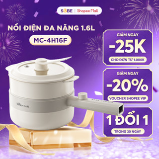  Nồi Lẩu Điện Mini Bear 1.6L Nồi Điện Đa Năng Nồi Hấp Nồi Điện Nồi Hấp 2 Tầng Nồi Lẩu Điện Nồi Hấp Điện - MC-4H16F 