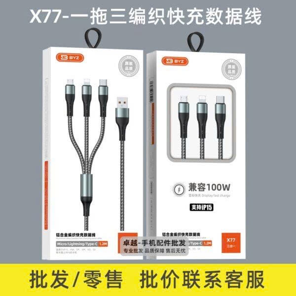 Cáp Sạc 3 Đầu  BYZ X77, cáp sạc 3 đầu Hoco X76 Dài 1m Dây Dù Chắc Chắn
