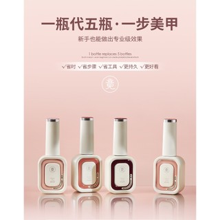 JING – SƠN GEL 5 IN 1 (BASE – SAN LẤP – GEL CỨNG – GEL MÀU – TOP)