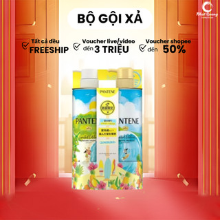  Bộ dầu gội và dầu xả Pantene Hawaiian Tropical  400g  
