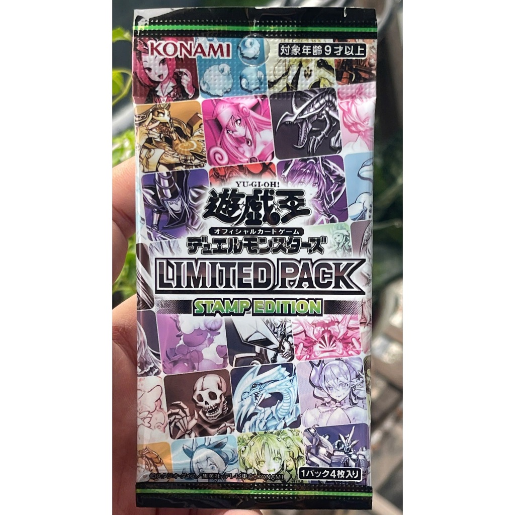 [KW2 Yugioh] [JP-JK] 01 Gói Yugioh Limited Pack: Stamp Edition LPST - Chính hãng Konami