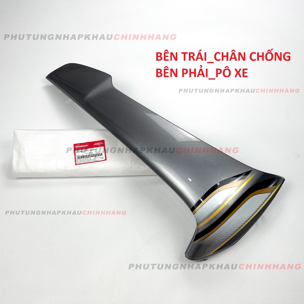 Yếm Wave S 100 2007 2008 2009 chính hãng, Bửng ngoài S100 Cánh yếm wave S