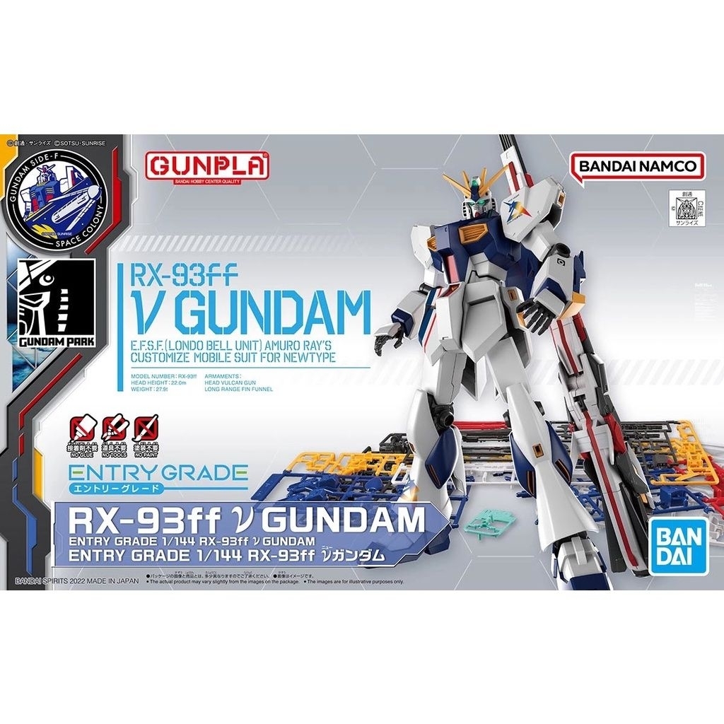 EG RX-93FF Nu Gundam Side F Limited 2nd