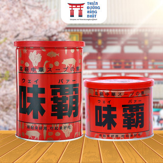 Nước cốt gà hầm xương Hiroshi Weiba Kagome Nhật Bản hộp 1kg giúp món ăn đậm đà hấp dẫn
