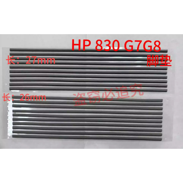 Đệm chân laptop HP 830 835 735 G7 G8 | Cao su đế máy