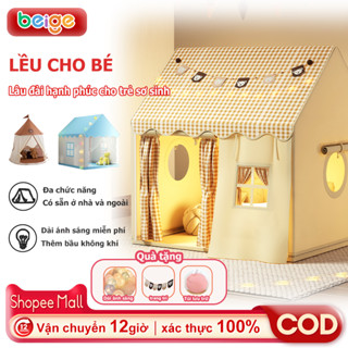  Lều cho bé Beige Lều công chúa lều hoàng tử vải dù siêu bền có tặng kèm đèn nháy trang trí 