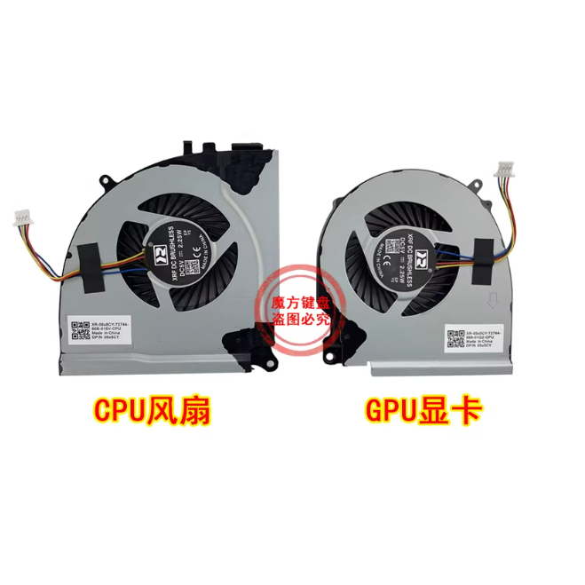 Quạt tản nhiệt laptop Dell N7559 5577 | Fan CPU GPU