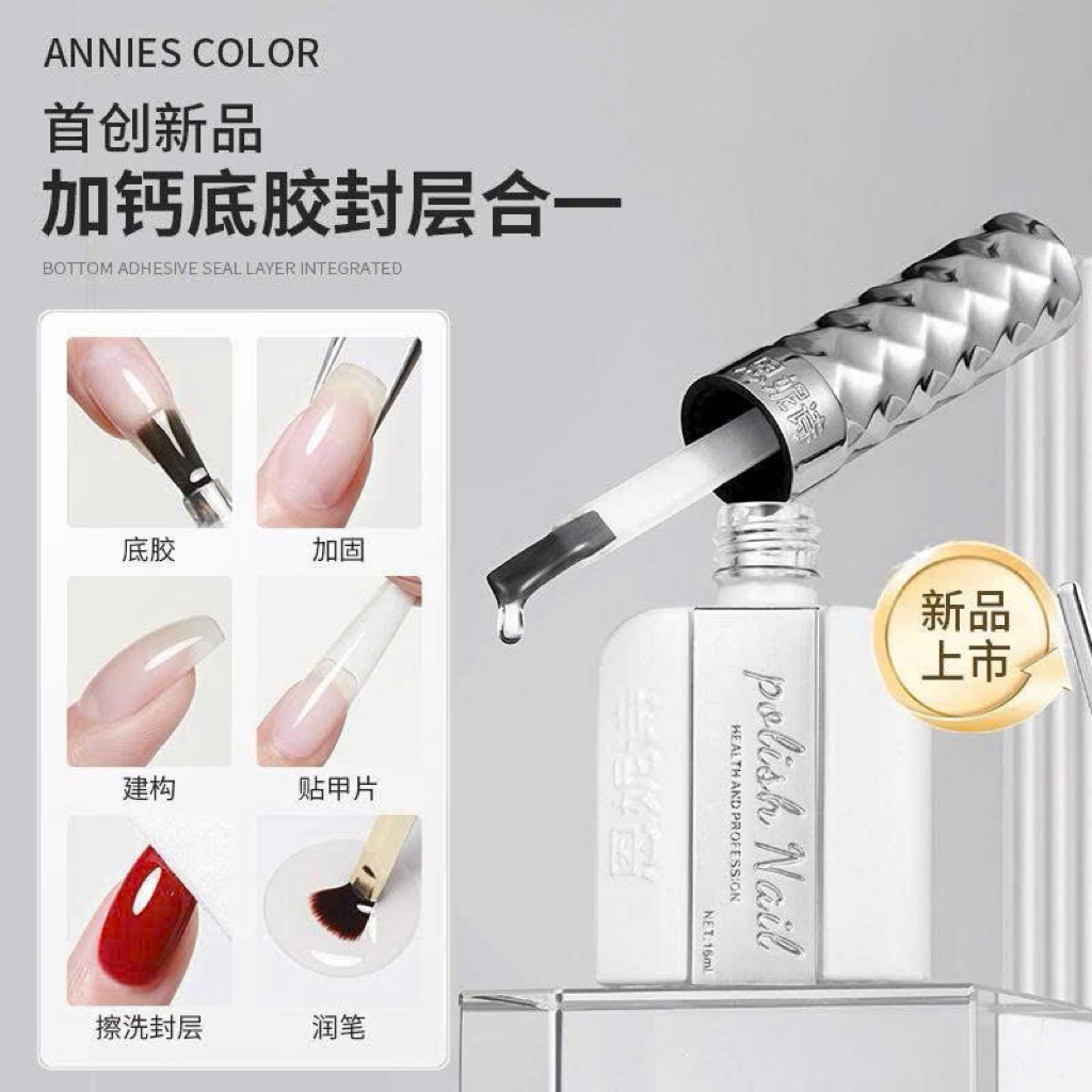 Gel đa năng 6in1 cao cấp của Annies  - Unnie Nail