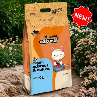 Cát Đất Sét Vệ Sinh Cho Mèo, Cát Vệ Sinh Túi 9L/3.8Kg - Tiết Kiệm, Vón Cứng, Khử Mùi Tốt, Ít Bụi