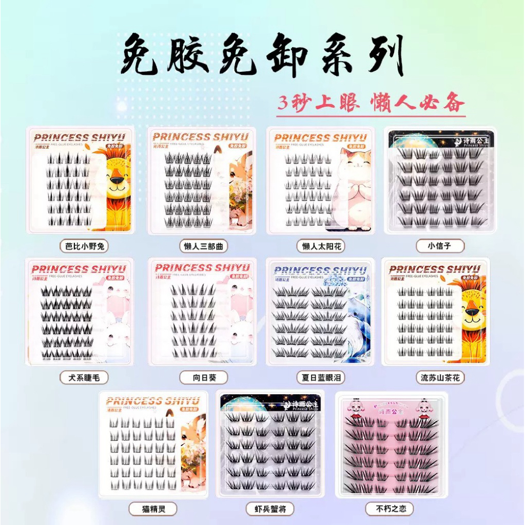 ( Combo 6 hộp 99k ) Lông Mi Giả Sẵn Keo 6 Hàng, Từng Chùm, Thích Hợp Cho Người Mới Bắt Đầu Tự Dán