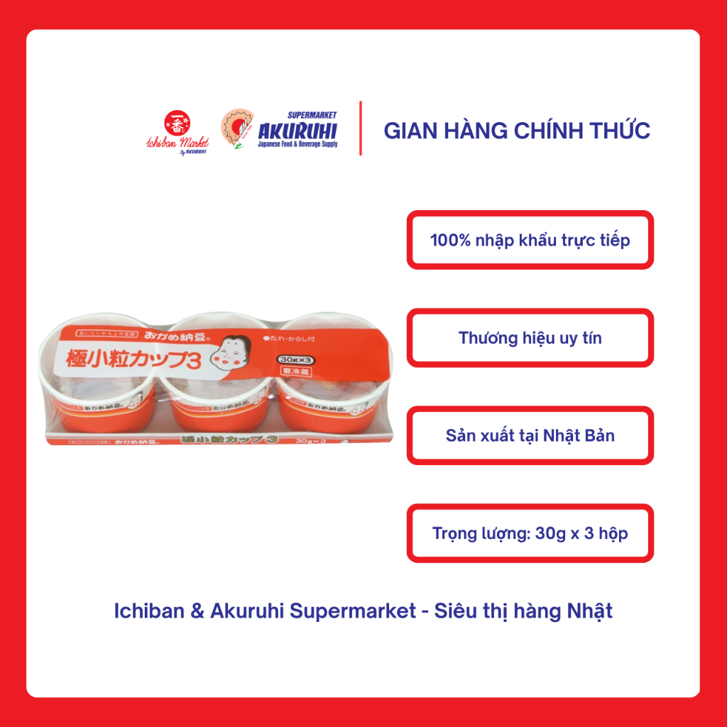 [Ichiban Market] Đậu Nành Lên Men Natto Takano Natto 30g x 3 hộp