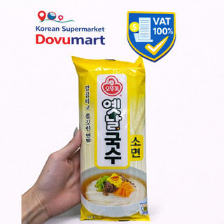 Mì Sợi Nhỏ Ottogi Hàn Quốc Gói 500G / 오뚜기) 옛날국수 소면 500G