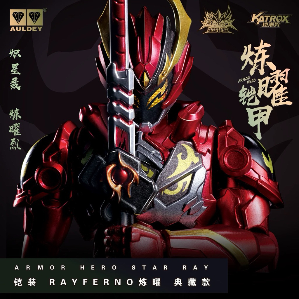 Anh Hùng Trái Đất Armor Hero Khải Trang & khải Hồn Auldey chính hãng