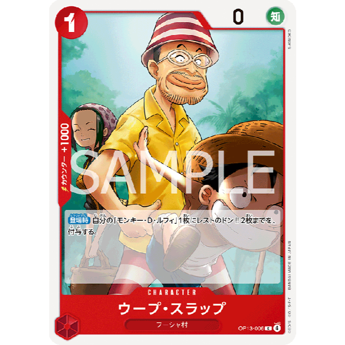 [OP13] Thẻ Common One Piece C Nhật bản Chính hãng Japanese set OP13