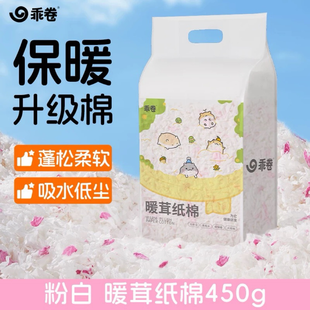 Giấy lót chuồng hamster hãng Gjgjo 600gr