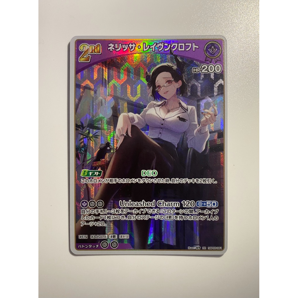 [Chính hãng] Thẻ bài Hololive Official Card Game OCG Nerissa Ravencroft RR
