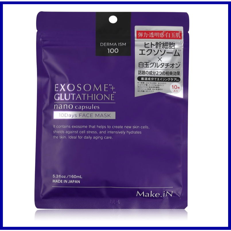 [Giao hàng trực tiếp từ Nhật Bản] Mặt nạ dưỡng da 10 ngày Make.iN EXOSOME + GLUTATHIONE | Exosome, T