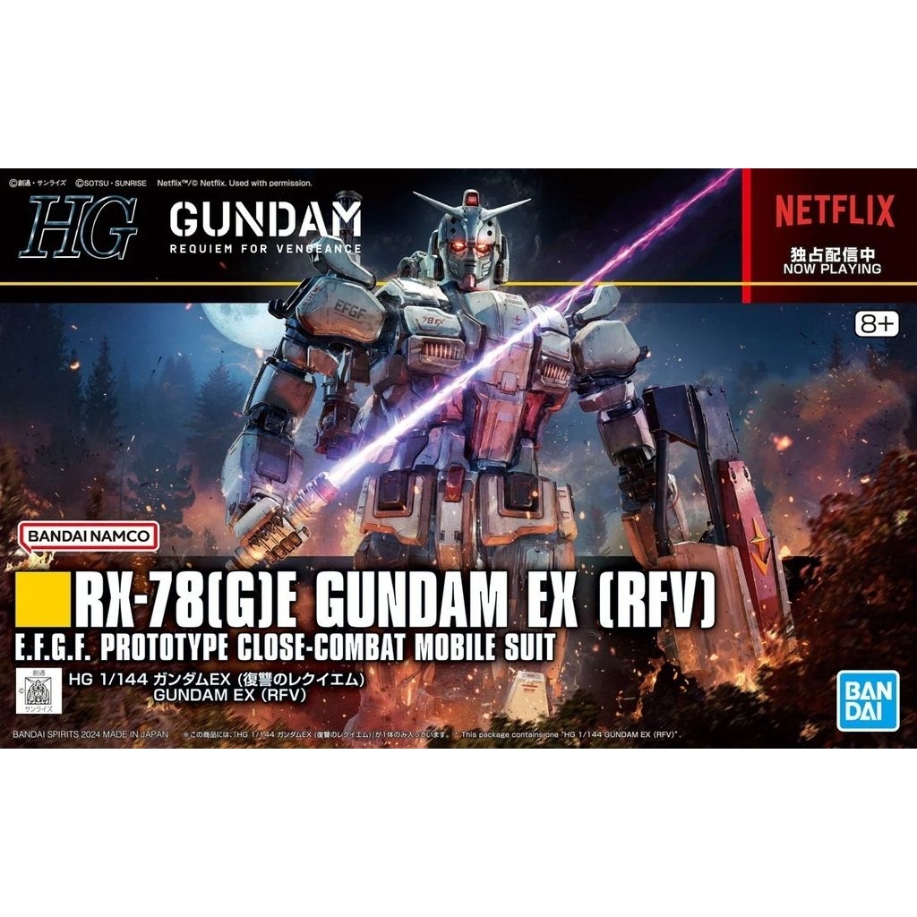 HG RFV RX-78(G)E Gundam EX 2nd