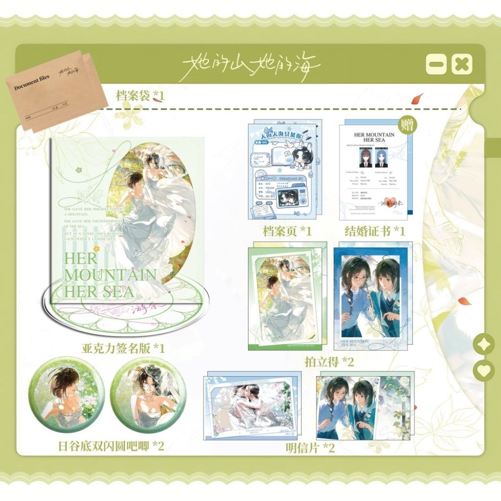 (Hàng sẵn) Các set phụ kiện - Núi của cô ấy, biển của cô ấy - Phù Hoa