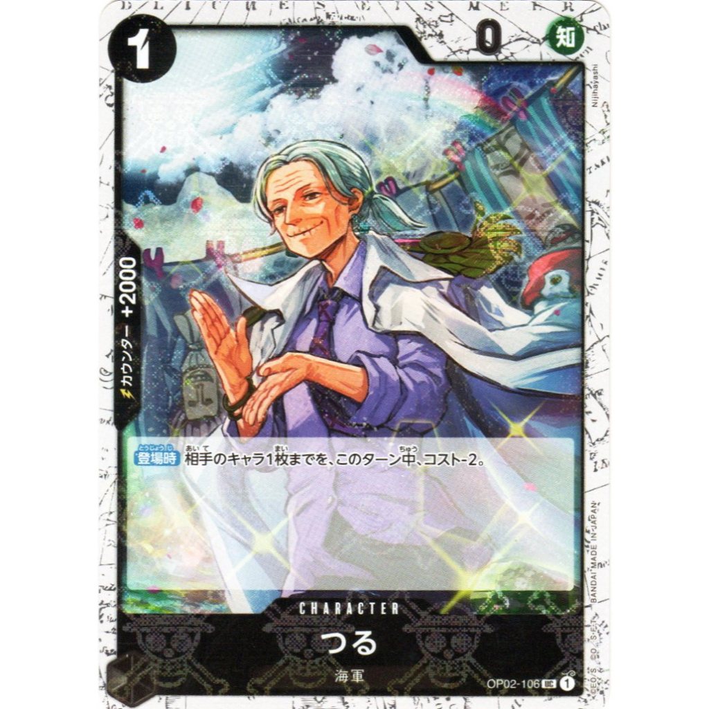 [Thẻ Bài One Piece JP] OP02-106 UC Foil (PRB) (TCG CARD GAME)