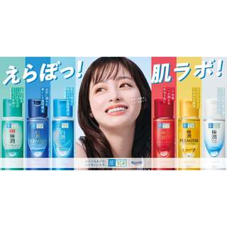 Nước hoa hồng Hada Labo 170ml nội địa Nhật
