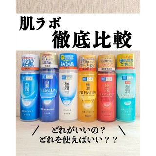 Nước hoa hồng Hada Labo 170ml nội địa Nhật