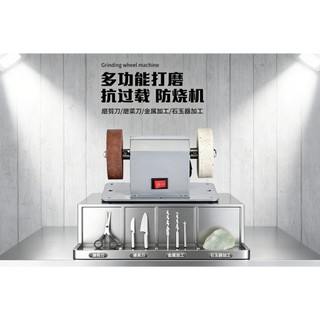 [MẪU MỚI] Máy mài 2 đá mini có che động cơ DIY đa năng - máy mài dao kéo
