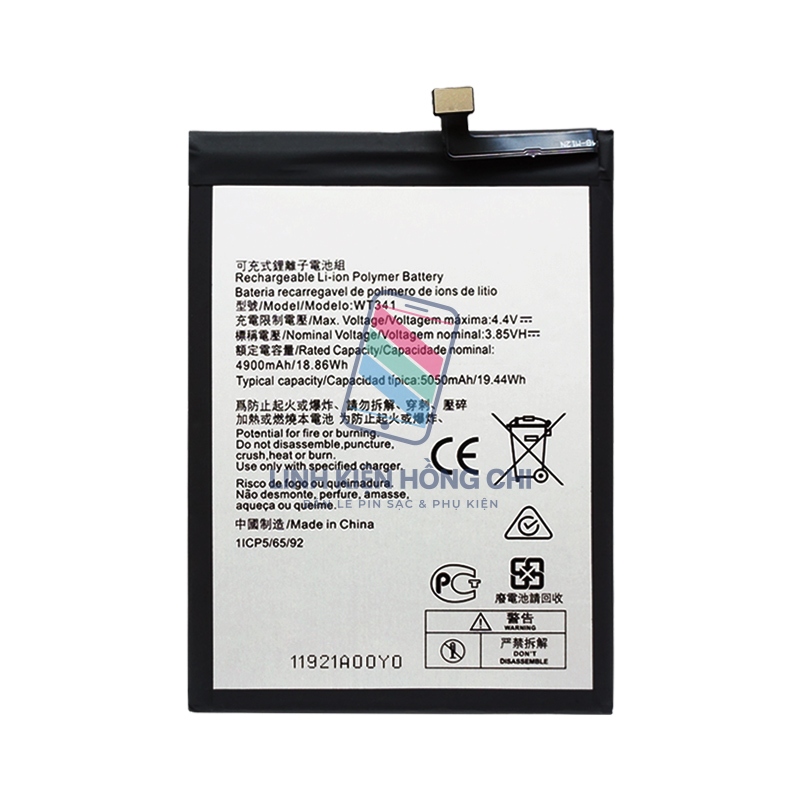 (HC) Pin dành cho Nokia WT341 / C21 Plus / TA-1433 / G21 / TA-1418 / G11 / TA-1401