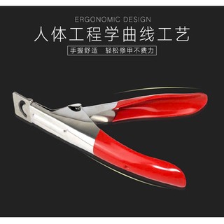 Kềm cắt móng giả (Cây)