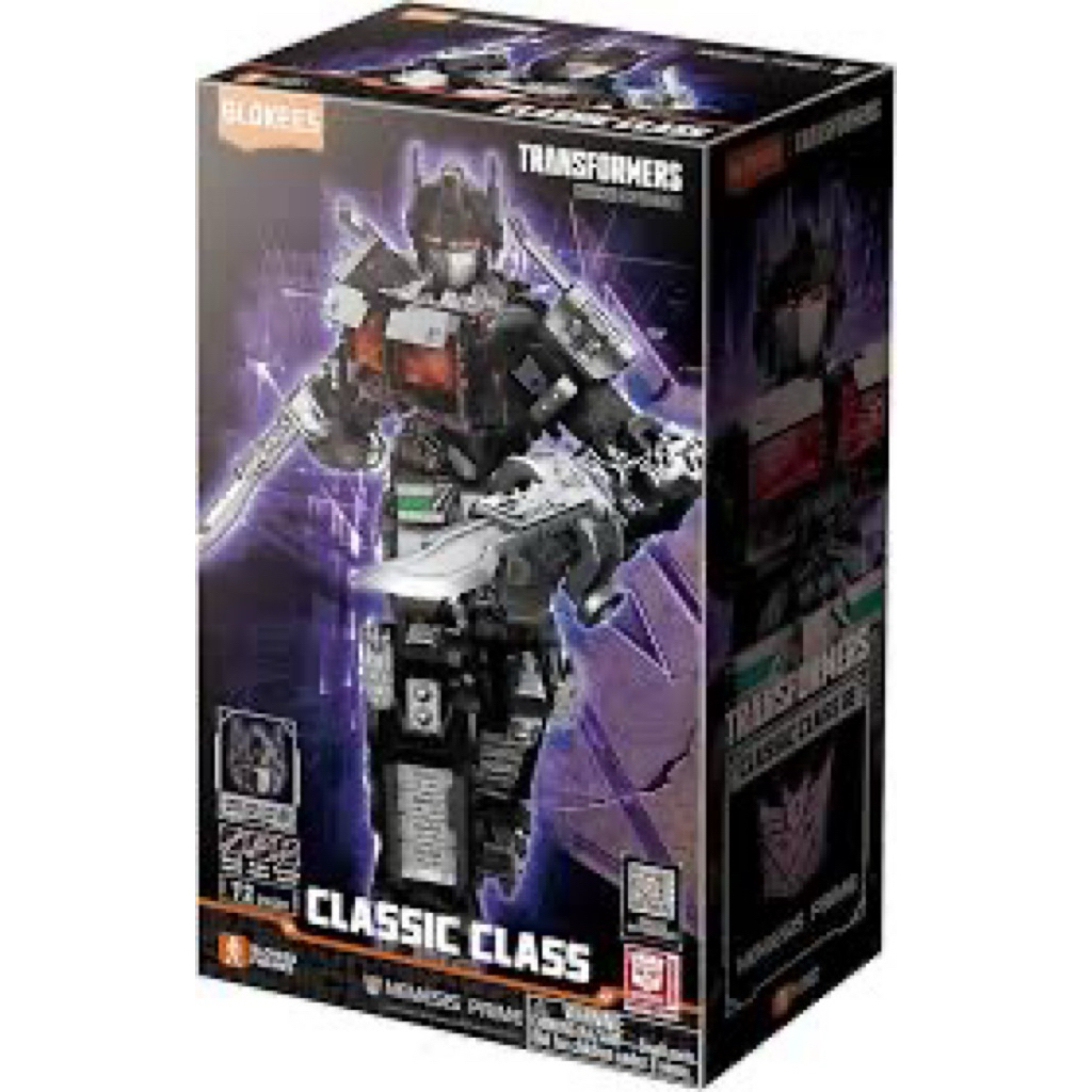 Blokees Transformers Classic Class 08 Nemesis Prime
